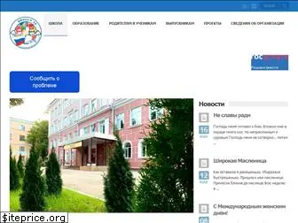 ryazschool14.ru
