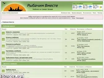 rybachim-vmeste.ru