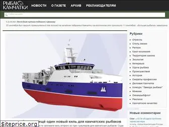 rybak-kamchatky.ru