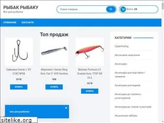 rybak-rybaku.com.ua