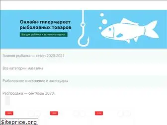 Рыбачок Интернет Магазин Москва Официальный Сайт