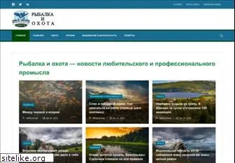 rybalka-ohota.com.ua