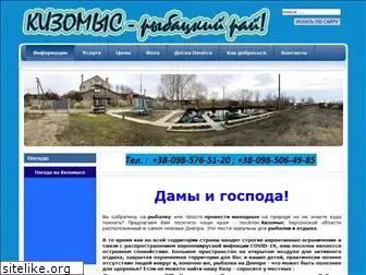rybalkakizomys.com.ua