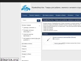 rybalkashop.kiev.ua thumbnail