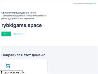 rybkigame.space