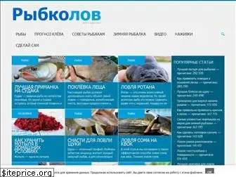 Naperekate Ru Рыболовный Интернет Магазин Naperekate Ru Рыболовный Интернет Магазин