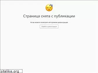 rybnadzor.ru