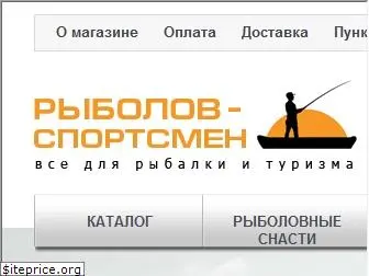 rybolov-sportsmen.ru