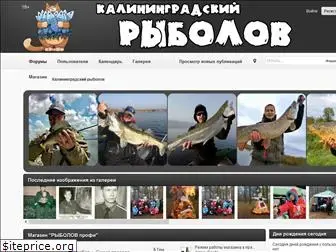 rybolov39.ru