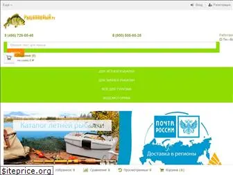 www.rybolovnyi.ru website price