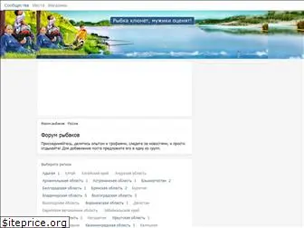 rybolovu.com