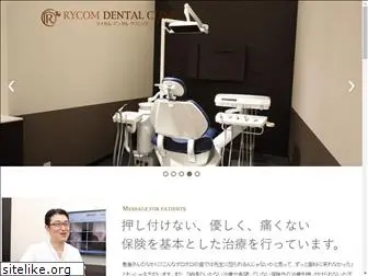 rycom-dental.com
