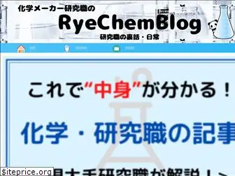 rye-chem.com