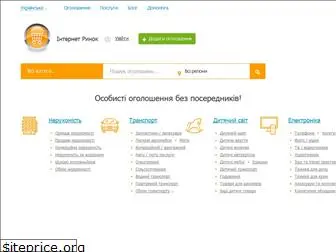 ryinok.com.ua