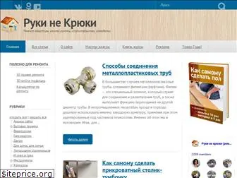 www.rykinekruki.ru website price