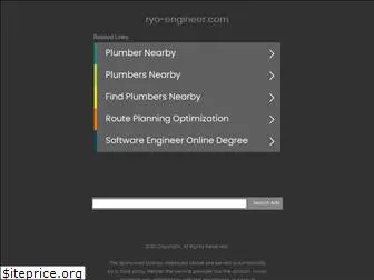 ryo-engineer.com