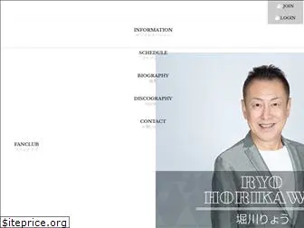 ryo-horikawa.com