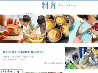 ryo-iku.com