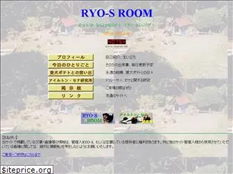 ryo-s.site