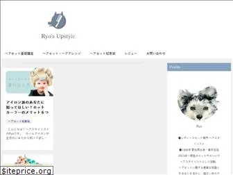 ryo-upstyle.com