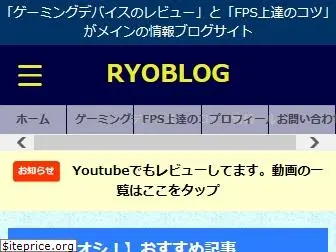 ryoblog.site