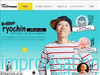 ryochin6dim.com