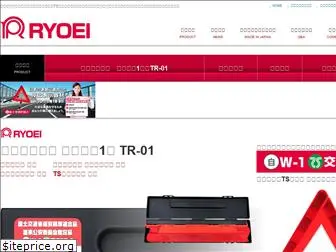 ryoei-inc.co.jp