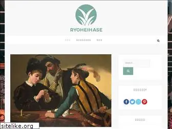 ryoheihase.com