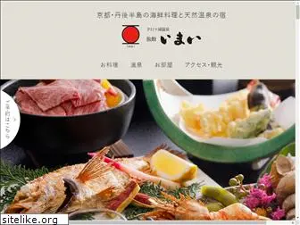 ryokan-imai.com