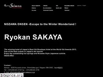 ryokan-sakaya.com