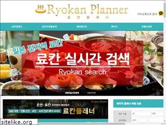 ryokanplanner.com