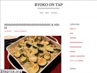 ryoko-ontap.com