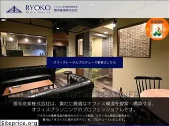 ryoko.gr.jp