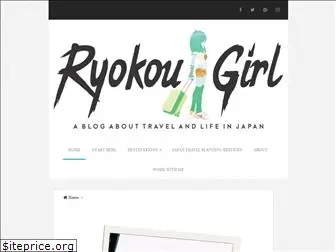 ryokougirl.com