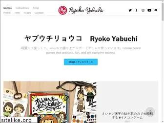 ryokoyabuchi.com