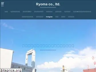 ryoma-japan.jp