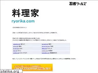 ryorika.com