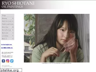 ryoshiotani.com