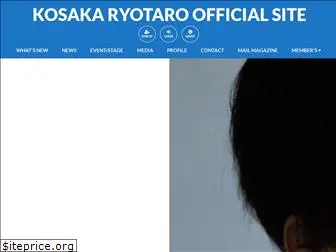 ryotaro-kosaka.info