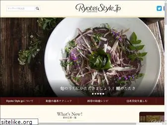 ryotei.jp