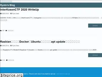ryotosaito.com
