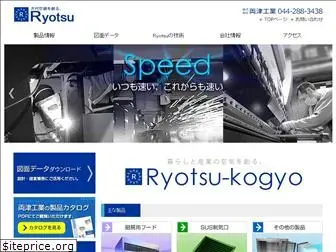 ryotsu.com