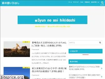 ryouhinbiyori.com