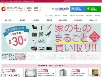 ryouhinseikatsu.net
