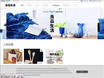 ryouhinseikatu.com