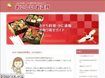 ryouri-iwamoto.com
