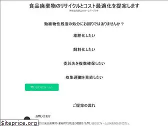 ryouzan.com