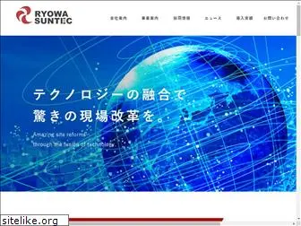 ryowasuntec.com