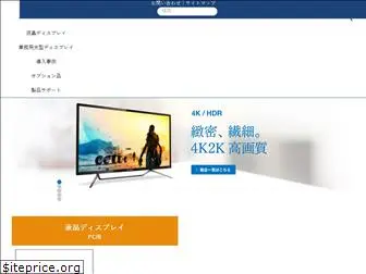 ryoyo-display.com