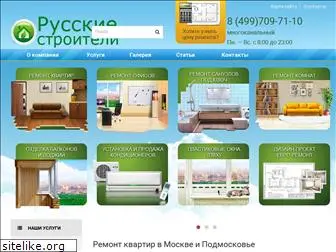 rys-stroi.ru